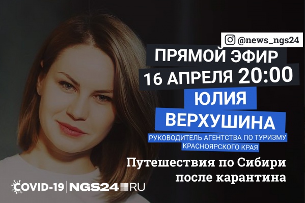 Присоединяйтесь к просмотру эфира Присоединяйтесь к просмотру эфира