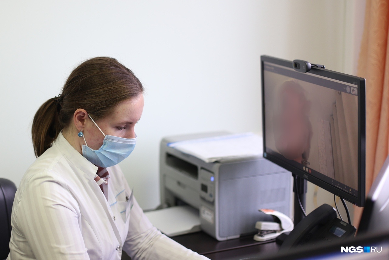 Как врачи по Zoom и Skype консультируют больных жителей Новосибирска (это бесплатно)