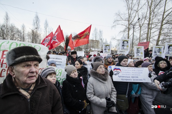 Новый митинг в Архангельске запланирован на 15 марта Новый митинг в Архангельске запланирован на 15 марта