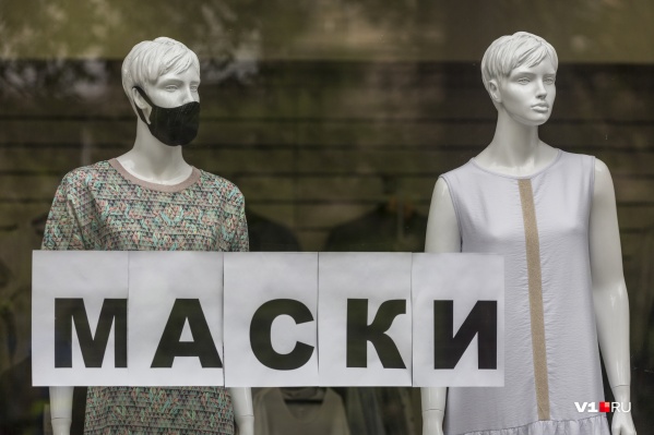 Уже заболевшие волгоградцы сами приходят к мысли, что носить маски - острая необходимость Уже заболевшие волгоградцы сами приходят к мысли, что носить маски - острая необходимость