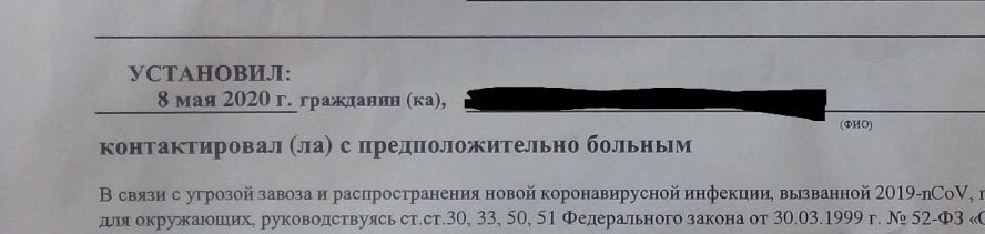 Вот выдержки из полученного постановления Вот выдержки из полученного постановления