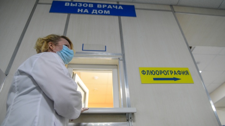 Успеть за семь дней: в Свердловской области экстренно изменили правила оформления больничных при ковиде