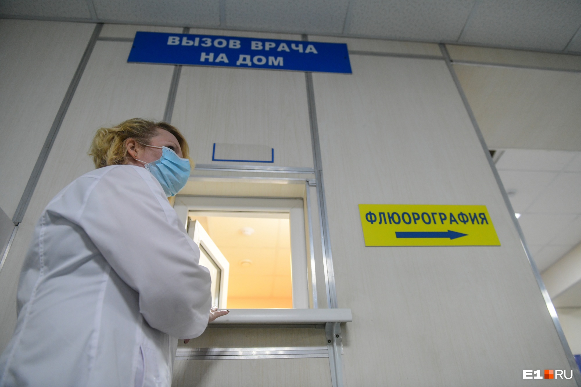 Успеть за семь дней: в Свердловской области экстренно изменили правила оформления больничных при ковиде