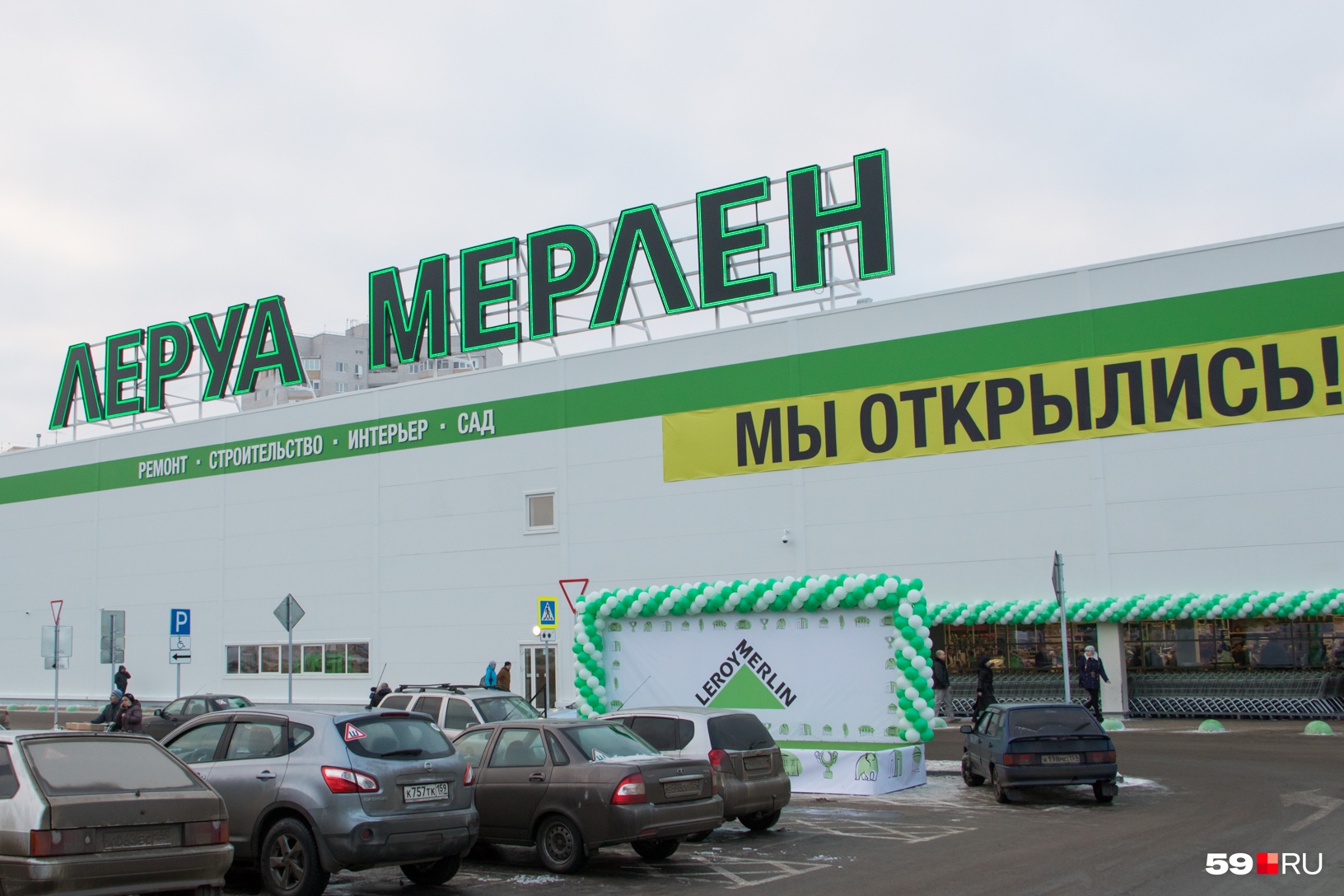 Второй гипермаркет «Леруа Мерлен» в Перми планируют построить в микрорайоне Ива