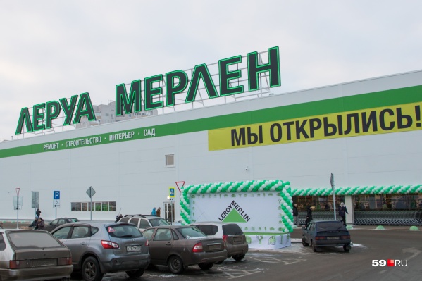 Пока в Перми только один «Леруа». И он открылся в 2017 году Пока в Перми только один «Леруа». И он открылся в 2017 году
