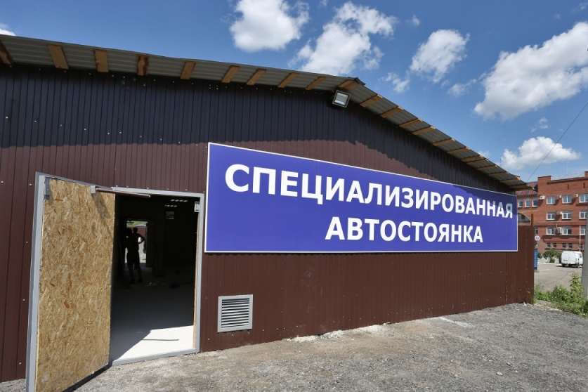 Власти Челябинска потребовали 2,5 миллиона рублей с владельцев штрафстоянки