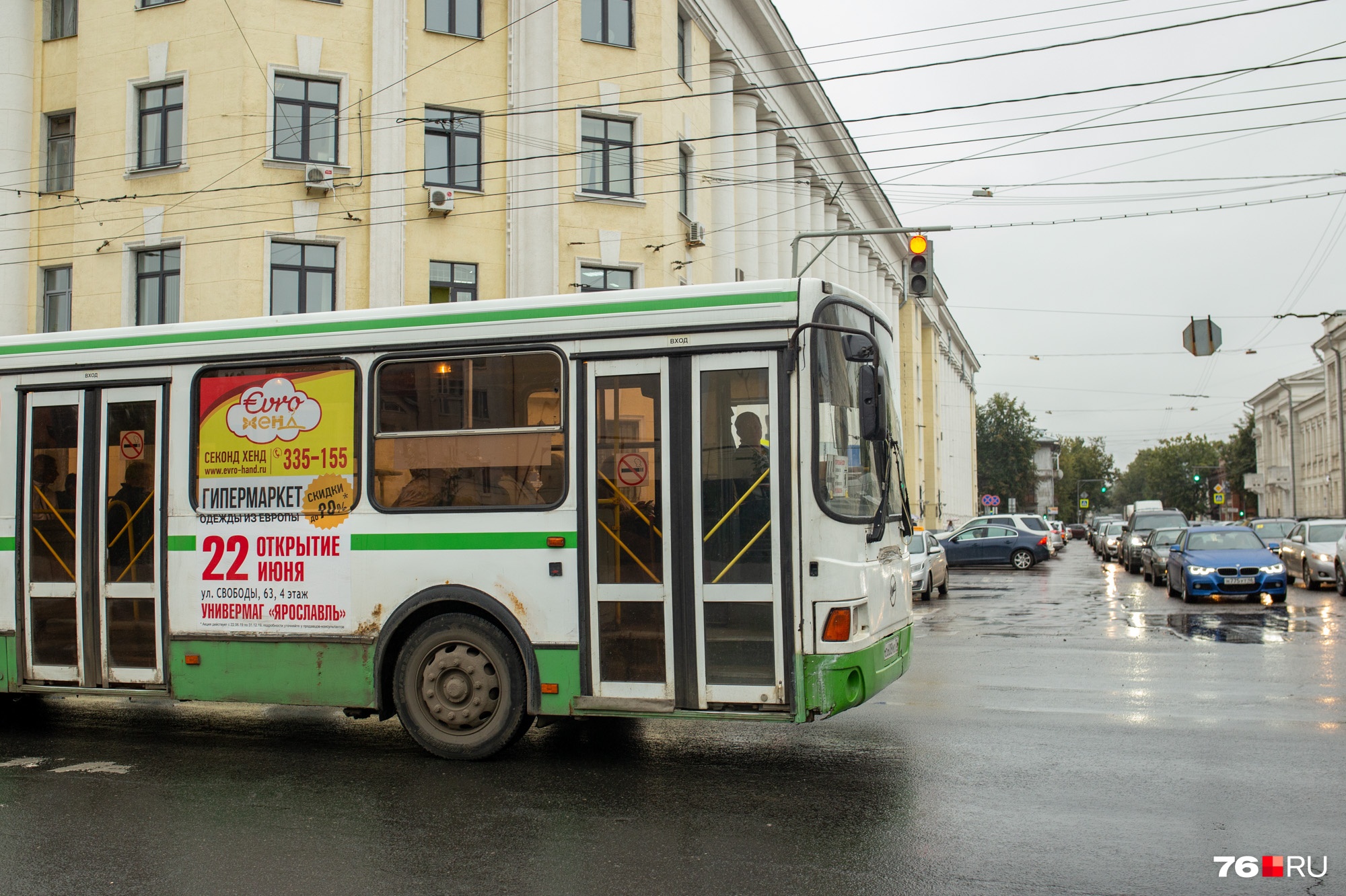 Автобус 41 — расписание, карта, онлайн табло, город …