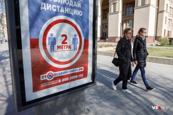 Жителям региона уже разрешили гулять, но только по двое Жителям региона уже разрешили гулять, но только по двое