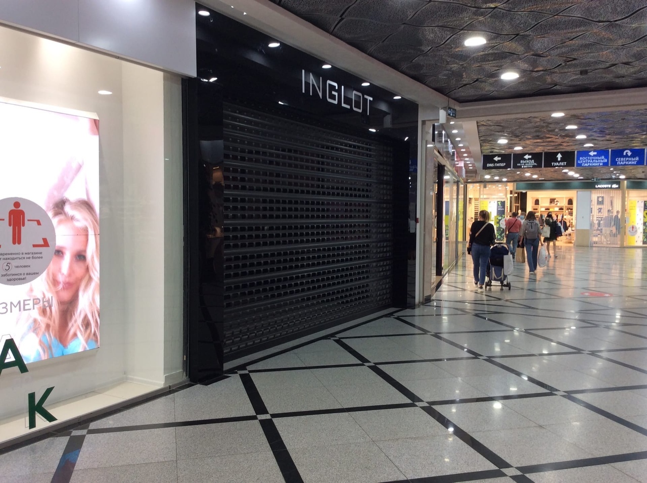 В INGLOT еще не знают, когда откроются В INGLOT еще не знают, когда откроются