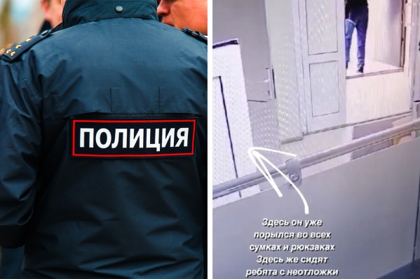 Мужчина украл кошелек с небольшой суммой денег в медучреждении. Его зафиксировали камеры наблюдения в кабинете для медперсонала Мужчина украл кошелек с небольшой суммой денег в медучреждении. Его зафиксировали камеры наблюдения в кабинете для медперсонала