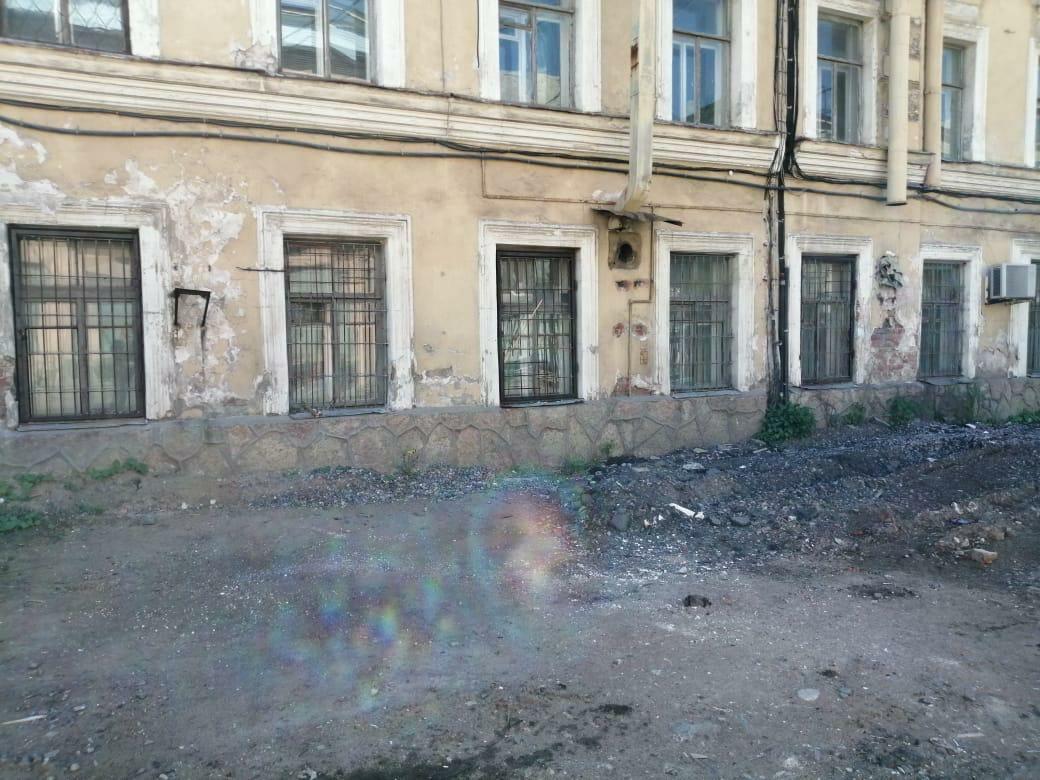 стало
