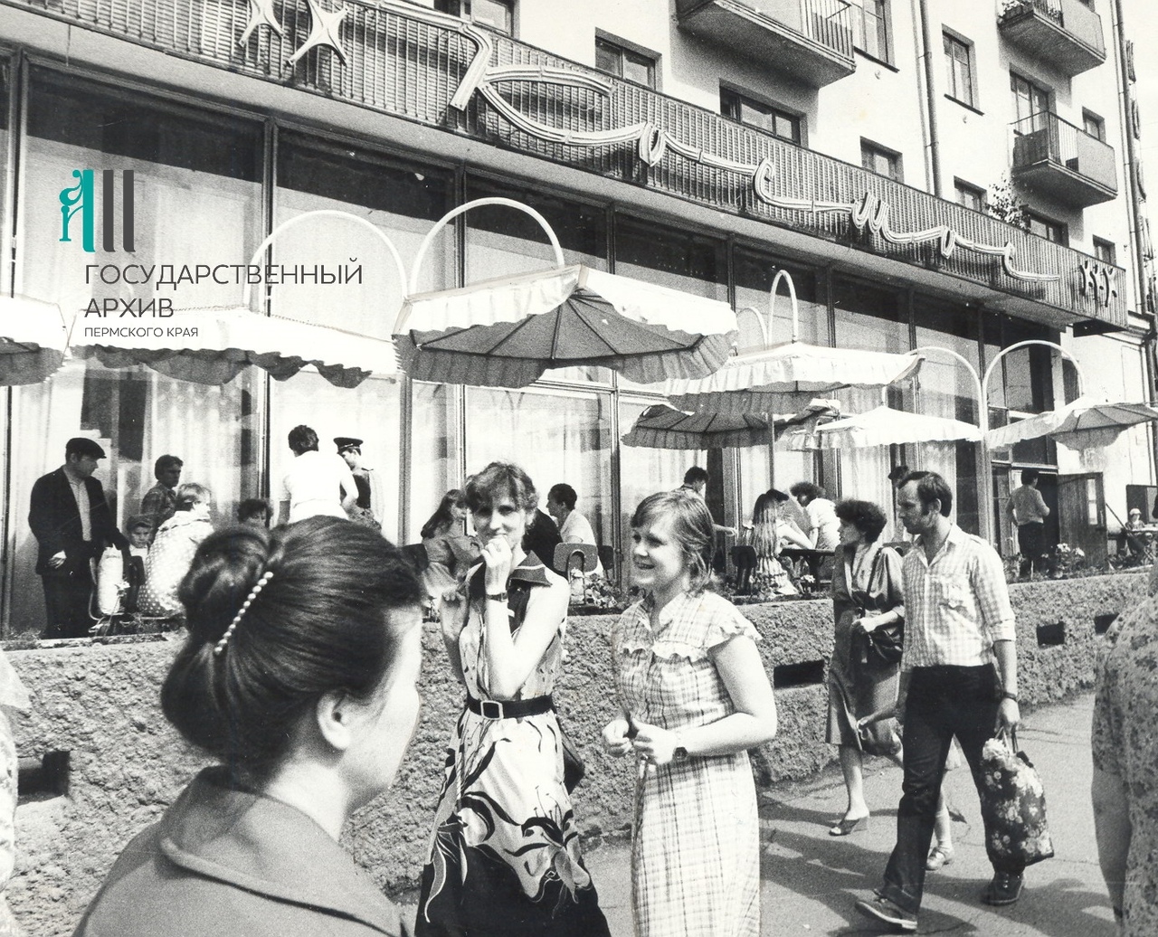 У кафе «Космос», фото 1985 года