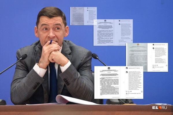 Евгений Владимирович очень любит вносить правки в предыдущие указы Евгений Владимирович очень любит вносить правки в предыдущие указы