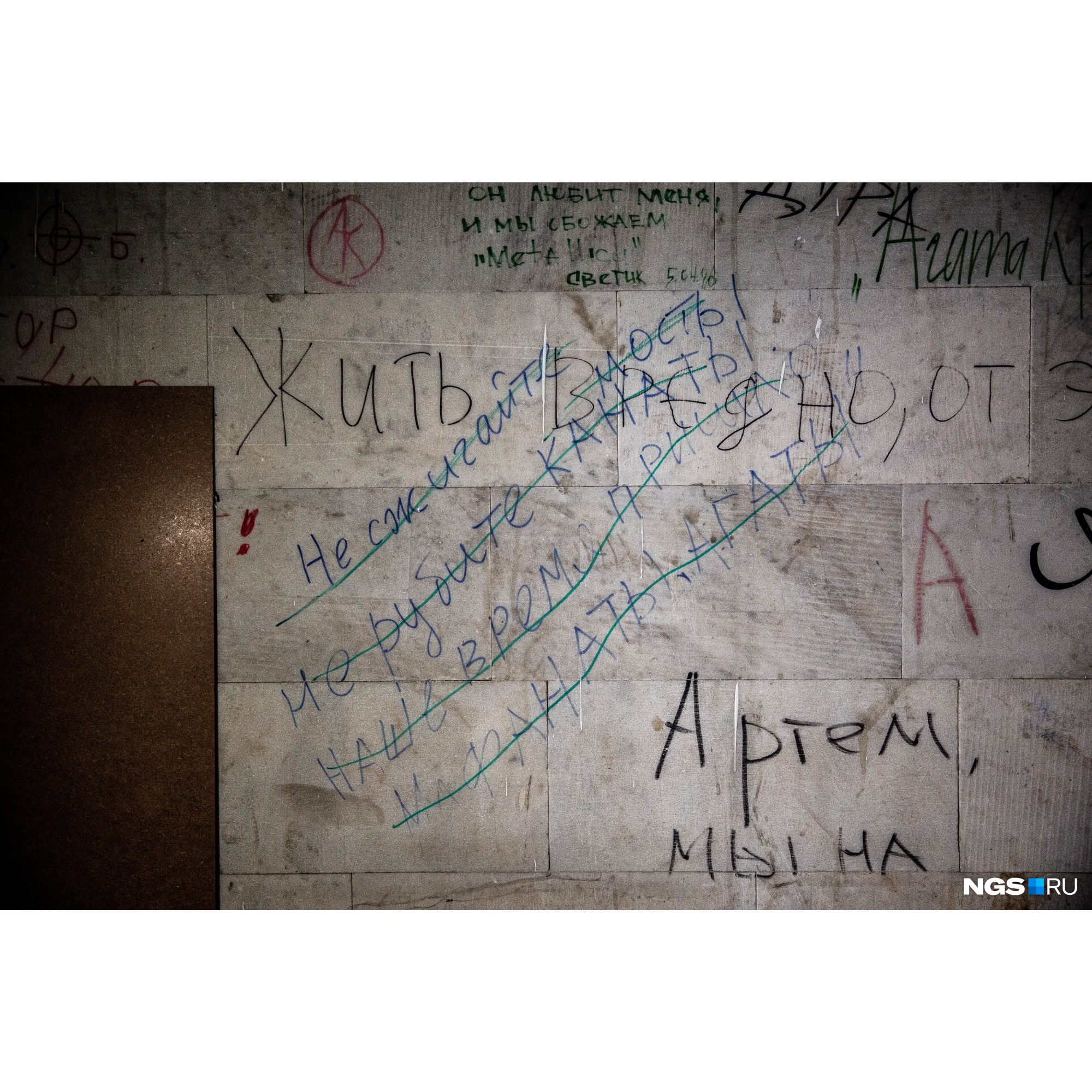 Фанаты «Агаты Кристи» в то время были либо самыми многочисленными, либо самыми активными Фанаты «Агаты Кристи» в то время были либо самыми многочисленными, либо самыми активными