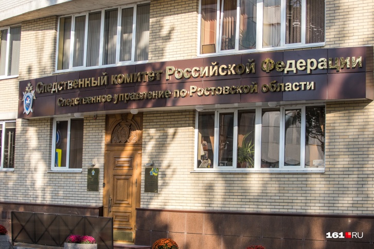 Сейчас решается вопрос о возбуждении уголовного дела Сейчас решается вопрос о возбуждении уголовного дела