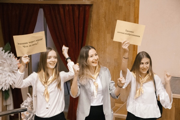 Студенты института образования и практической психологии — творческие, открытые, креативные и инициативные люди Студенты института образования и практической психологии — творческие, открытые, креативные и инициативные люди