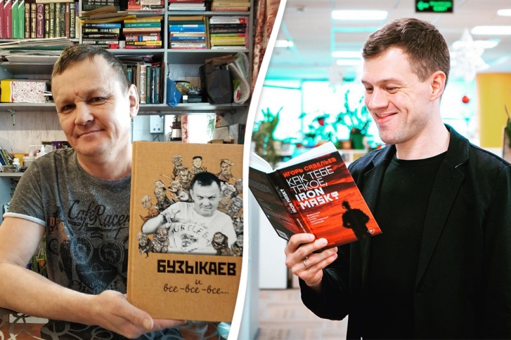 Карикатурист Бузыкаев — слева, писатель Савельев — справа