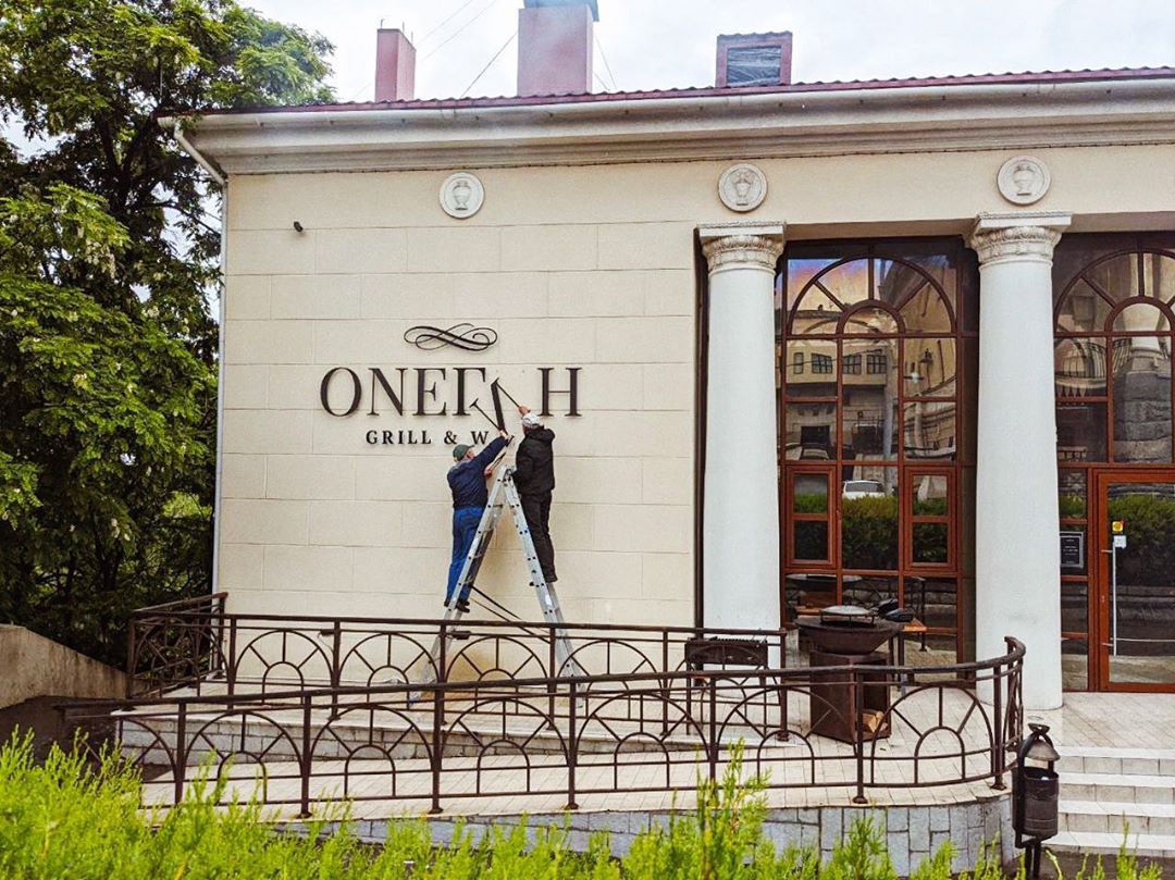 «Сил оказалось недостаточно»: в центре Волгограда закрылся элитный ресторан «Онегин»