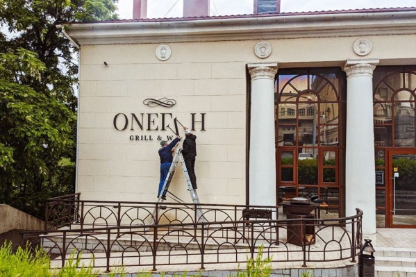 Жить «Онегину» осталось неделю Жить «Онегину» осталось неделю