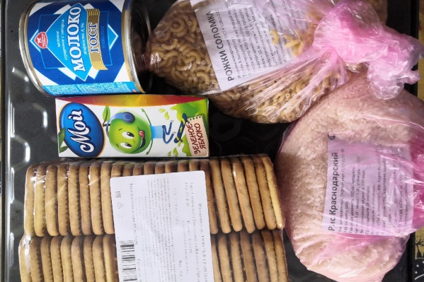 Вот какие продукты выдали ученикам Вот какие продукты выдали ученикам