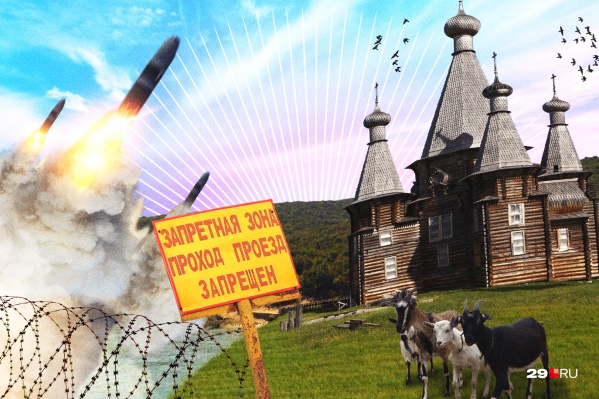 Таковы реалии Нёноксы, у которой сегодня две славы — военная и историческая Таковы реалии Нёноксы, у которой сегодня две славы — военная и историческая
