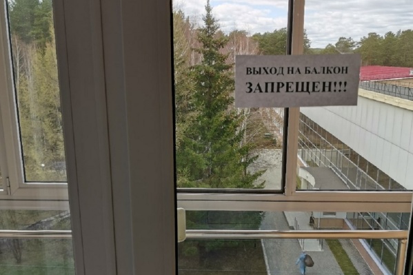 На балкон в обсерваторе выходить нельзя