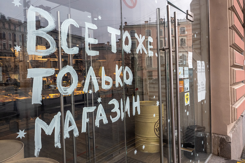 автор фото Михаил Огнев / «Фонтанка.ру»