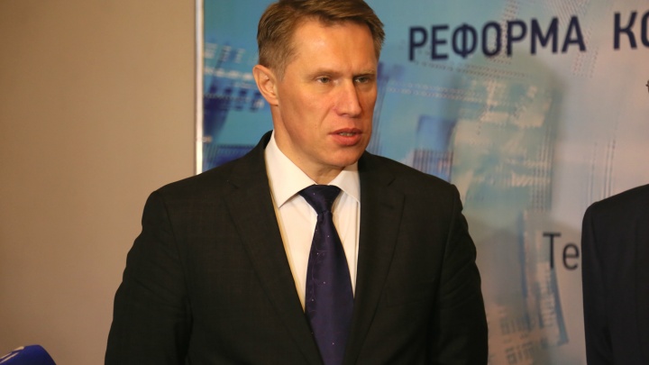 Новый министр здравоохранения РФ резко отменил визит в Ярославль