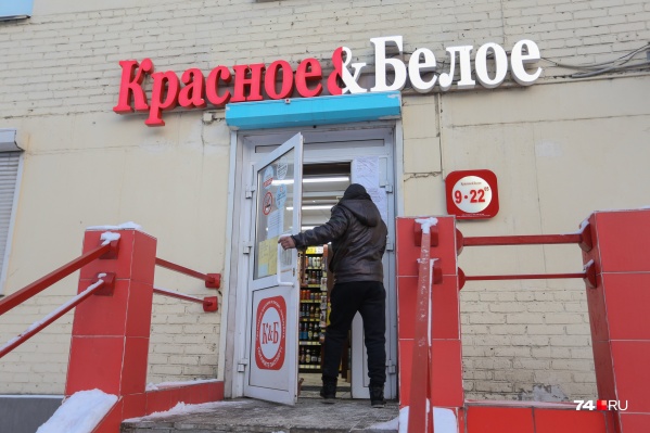 Магазин после утреннего инцидента продолжает работать Магазин после утреннего инцидента продолжает работать