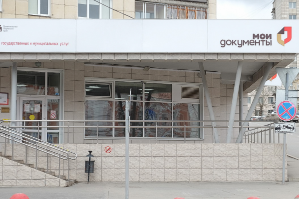 В МФЦ вам помогут составить юридические документы В МФЦ вам помогут составить юридические документы 