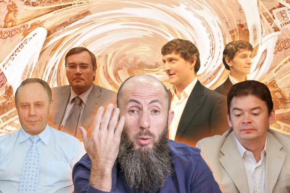 Им принадлежали компании с оборотами в миллиарды рублей Им принадлежали компании с оборотами в миллиарды рублей