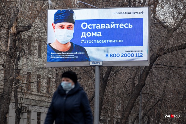 На обязательной самоизоляции южноуральцы находятся уже почти три недели — <a href="https://74.ru/text/gorod/69061963/" target="_blank" class="_">с 31 марта</a> На обязательной самоизоляции южноуральцы находятся уже почти три недели — <a href="https://74.ru/text/gorod/69061963/" target="_blank" class="_">с 31 марта</a>