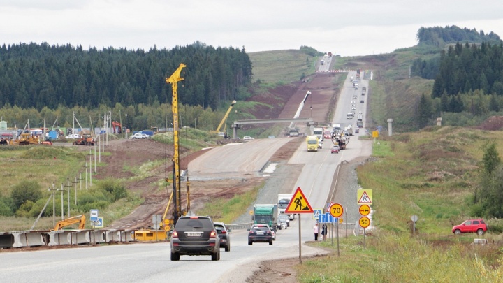 Автомобильная дорога пермь екатеринбург