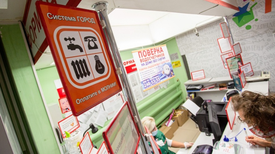Вслед за зарплатами чиновников в Челябинске подняли плату за коммунальные услуги