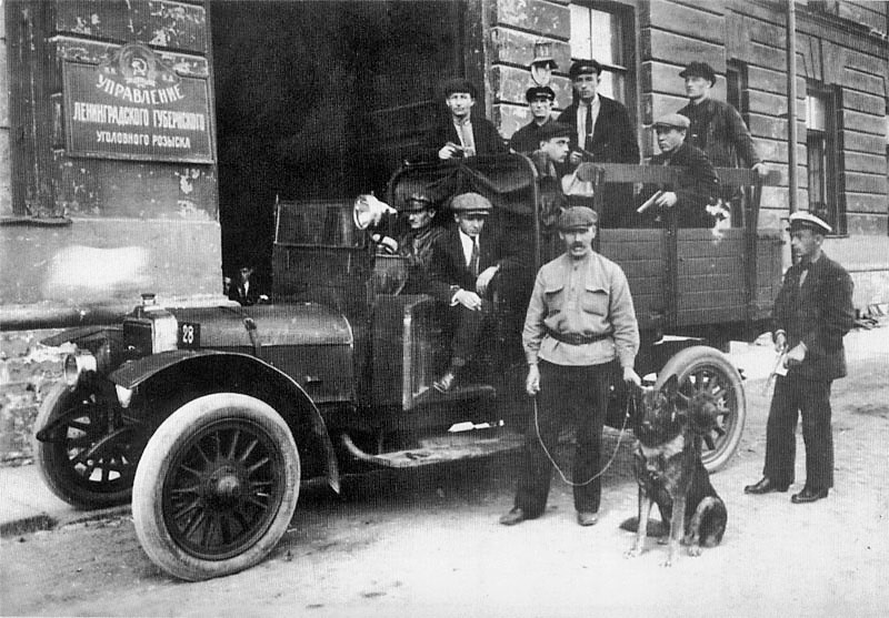 Готовая к выезду оперативная группа у входа в Управление Ленинградского губернского уголовного розыска. Дата снимка — после 1924 года