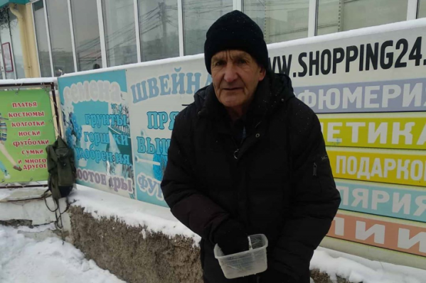 Каждый день Закий Мингалеевич стоял с протянутой рукой у магазина, пока его не заметила Катерина Каждый день Закий Мингалеевич стоял с протянутой рукой у магазина, пока его не заметила Катерина