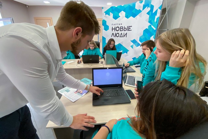 Сейчас происходит формирование актива партии «Новые люди» Сейчас происходит формирование актива партии «Новые люди»