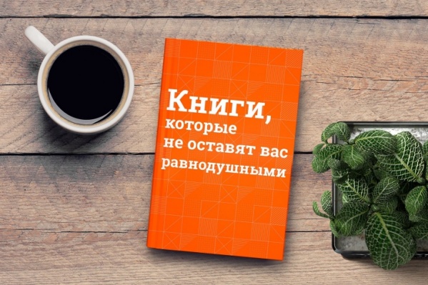 <nobr class="_">75-летие</nobr> Победы в Великой Отечественной — повод почитать о войне <nobr class="_">75-летие</nobr> Победы в Великой Отечественной — повод почитать о войне