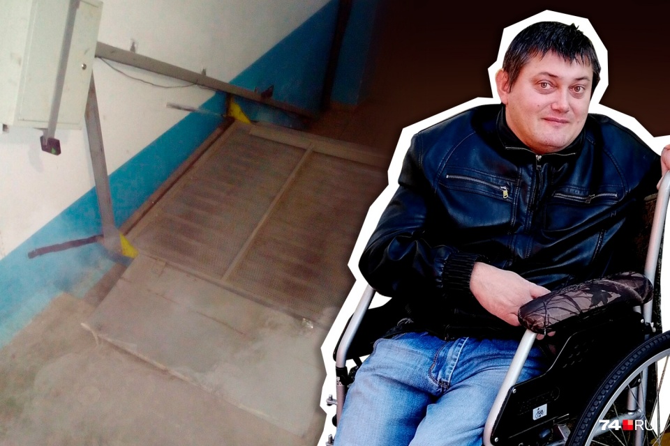 Челябинскому инвалиду, который начал сбор денег на ремонт подъёмника, пообещали решить проблему