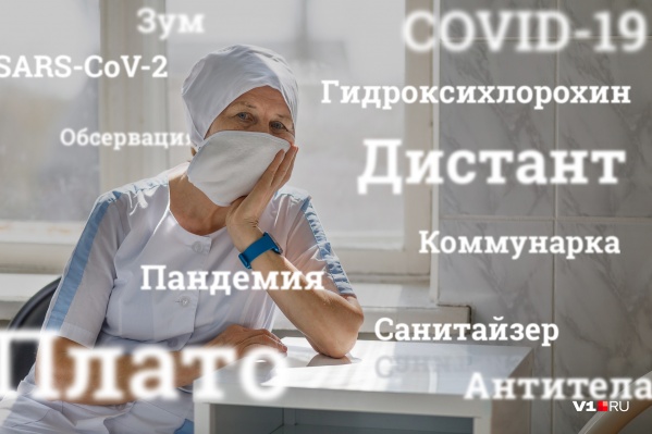 Мы насчитали 38 слов. Есть что добавить? Мы насчитали 38 слов. Есть что добавить?
