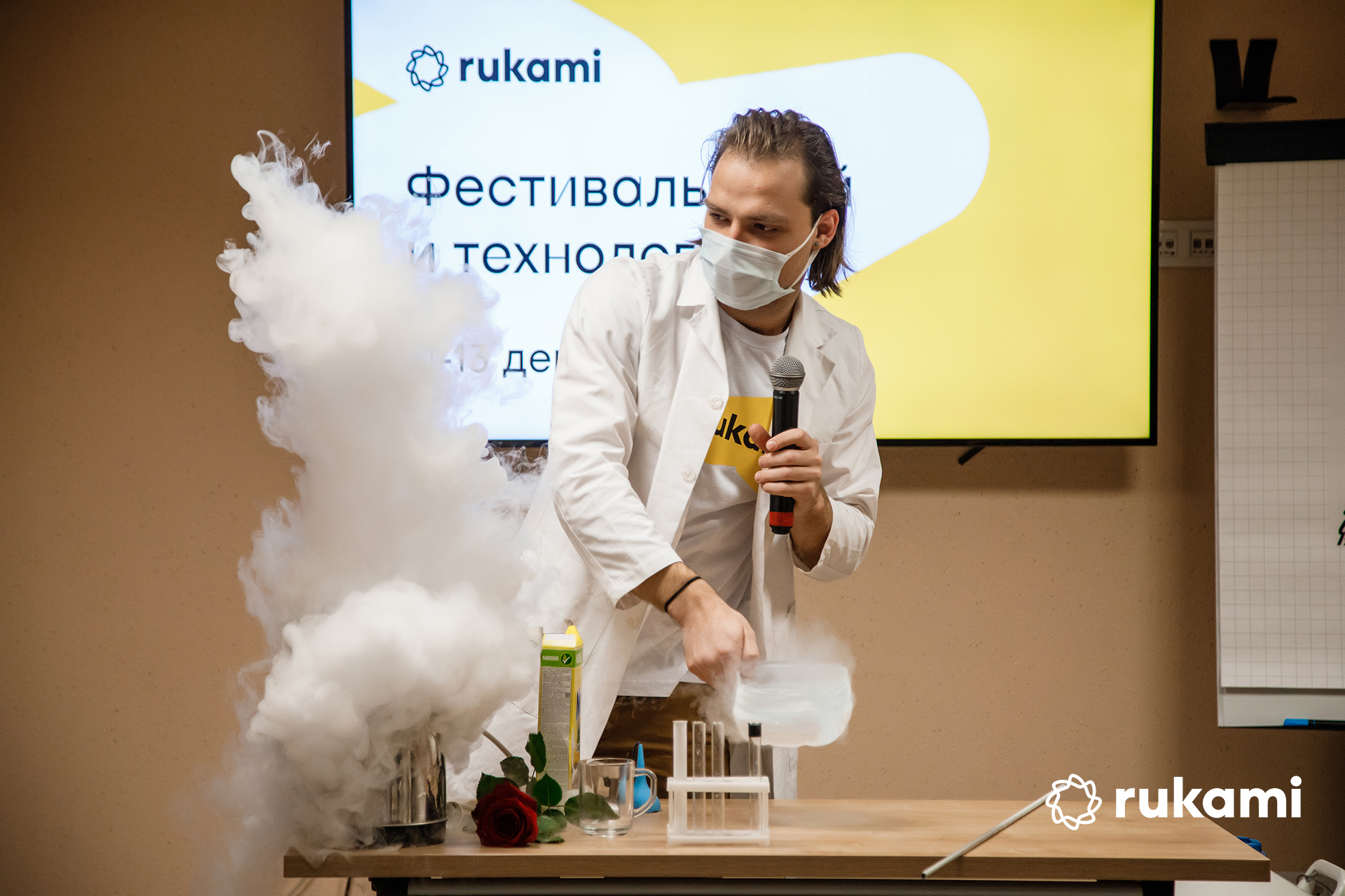В Екатеринбурге пройдет фестиваль идей и технологий