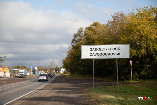 В Заводоуковске осудили бывшего бухгалтера районного центра культуры и отдыха В Заводоуковске осудили бывшего бухгалтера районного центра культуры и отдыха