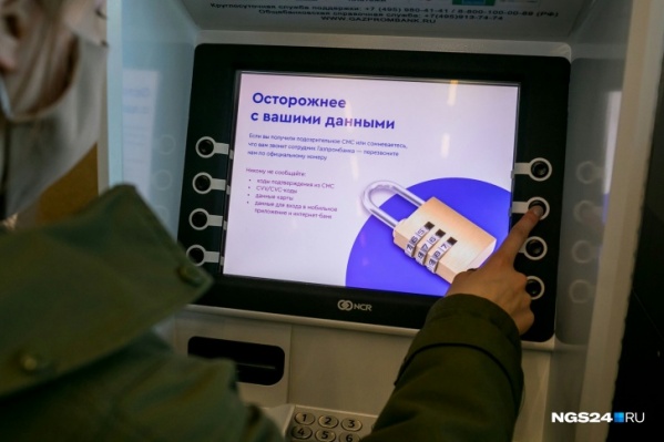 Два года назад мужчина сделал несколько переводов на счет террориста Два года назад мужчина сделал несколько переводов на счет террориста