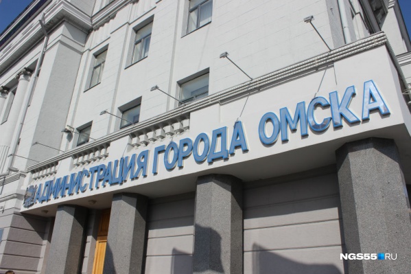 Городскую администрацию ждёт реформа — конечно, при условии, что это одобрит законодательная власть Городскую администрацию ждёт реформа — конечно, при условии, что это одобрит законодательная власть