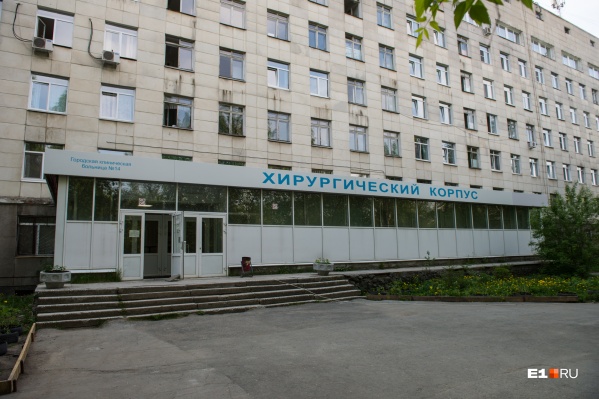 В 14-й больнице 437 коек, все они будут принимать пациентов с COVID-19 В 14-й больнице 437 коек, все они будут принимать пациентов с COVID-19