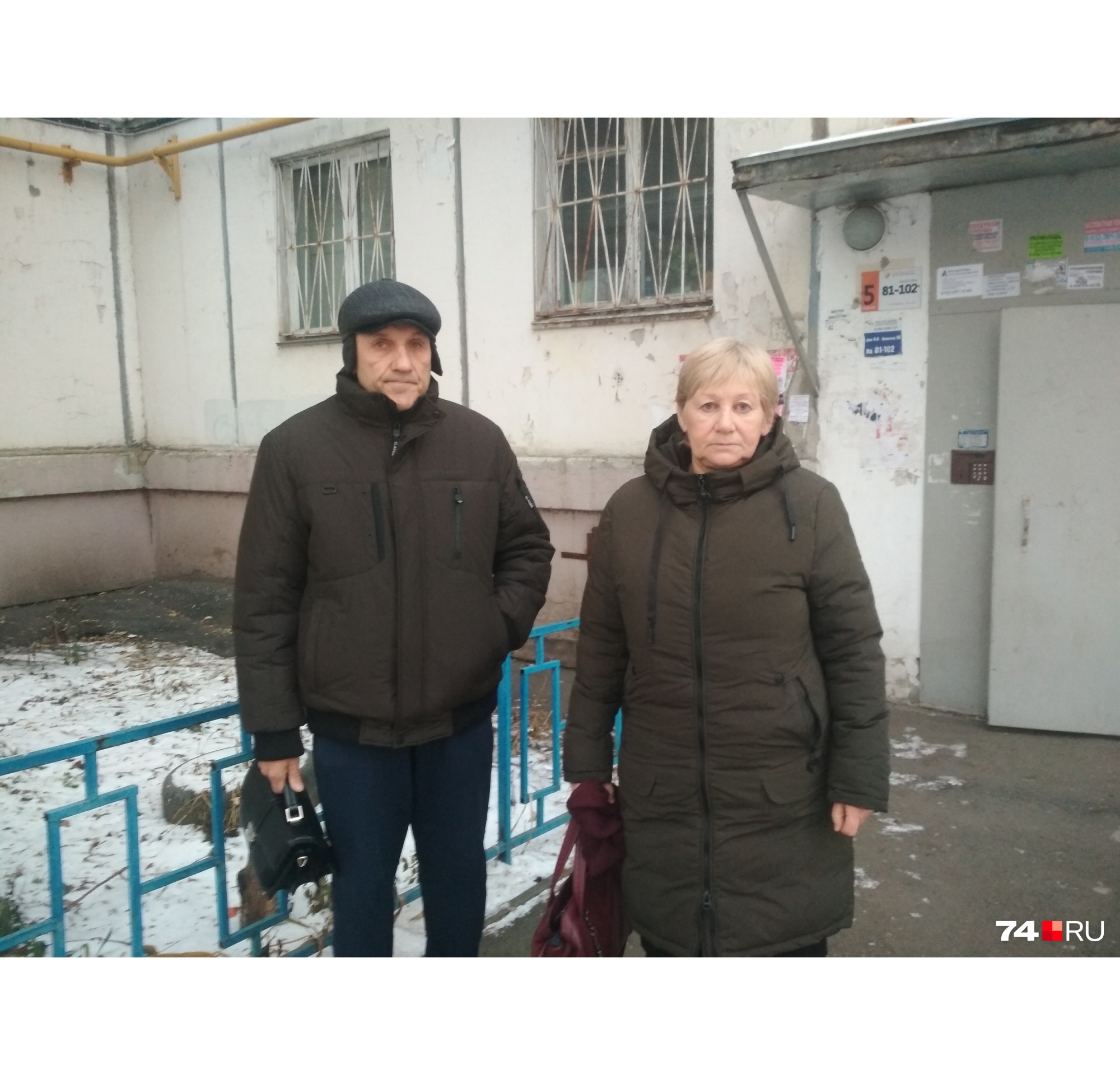 Бабушка и дедушка живут в Коркино. Узнав о пропаже внучки, приехали в Челябинск Бабушка и дедушка живут в Коркино. Узнав о пропаже внучки, приехали в Челябинск