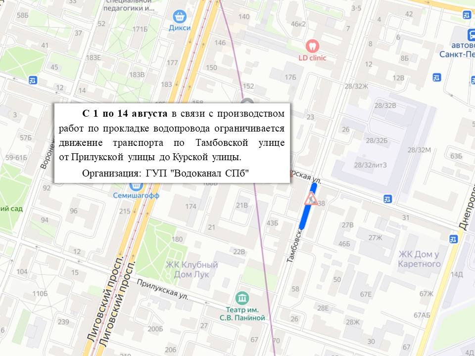 В начале августа ограничат движение по Московскому проспекту и набережным Фонтанки и Мойки
