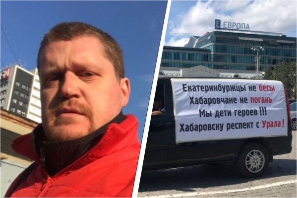 Денис Шумихин вышел на акцию в поддержку хабаровчан 1 августа Денис Шумихин вышел на акцию в поддержку хабаровчан 1 августа