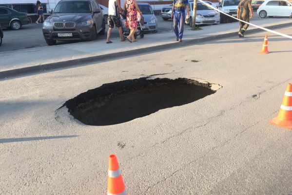 Провал огородили сигнальными конусами Провал огородили сигнальными конусами