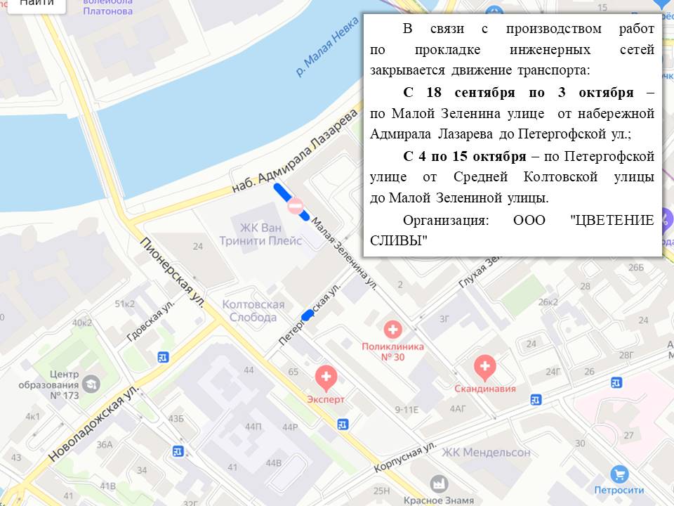 Карта гати производства дорожных работ в спб